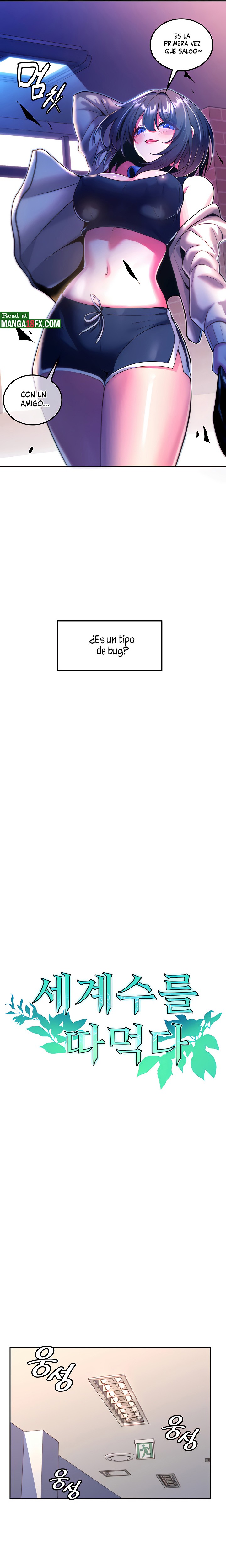 Fucked the World Tree Raw Chapter 18 - Page 17