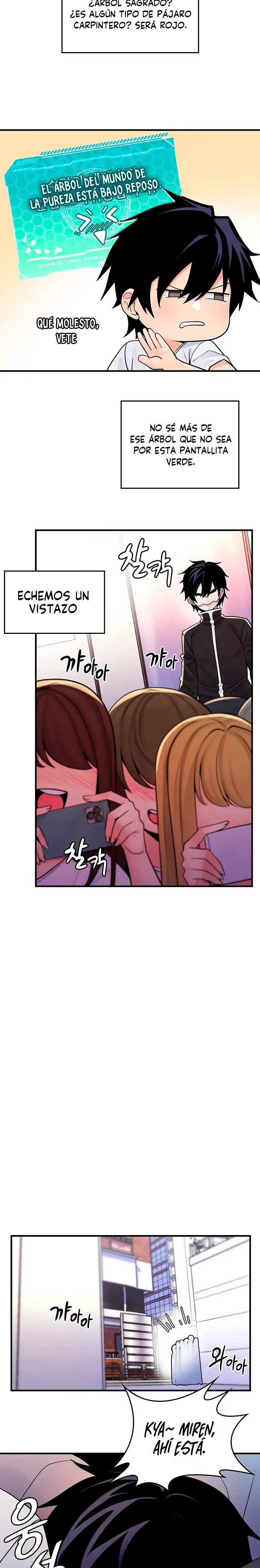 Fucked the World Tree Raw Chapter 2 - Page 24