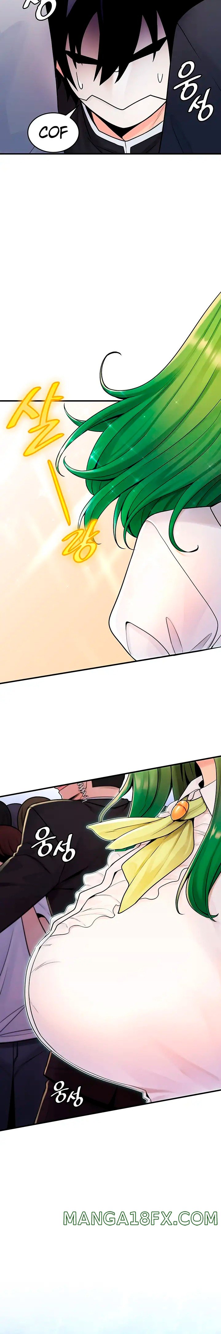 Fucked the World Tree Raw Chapter 2 - Page 25