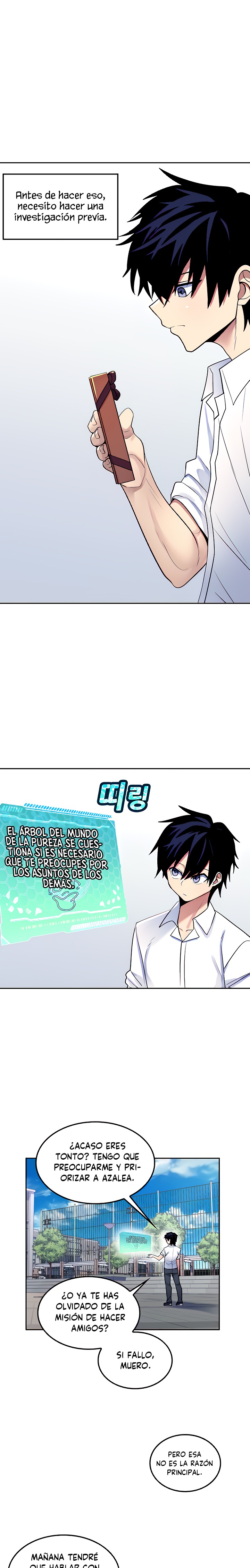 Fucked the World Tree Raw Chapter 20 - Page 11