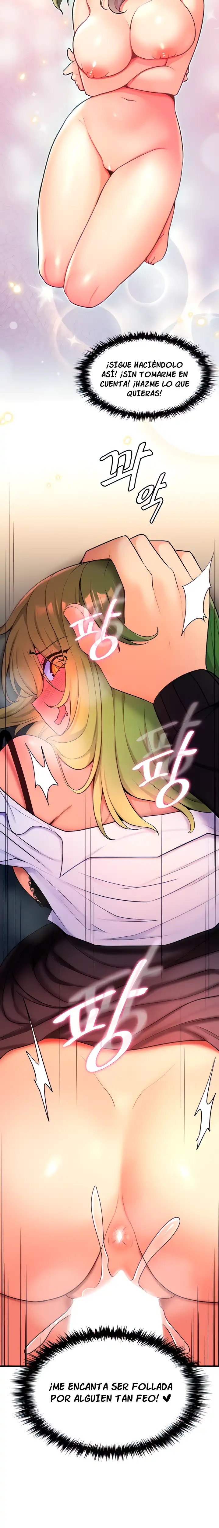 Fucked the World Tree Raw Chapter 5 - Page 7