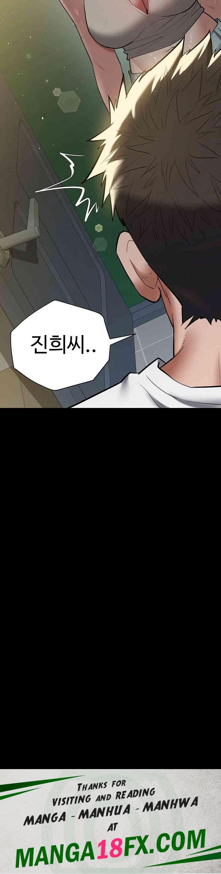 A Very Privative Revenge Raw Chapter 36 - Page 45