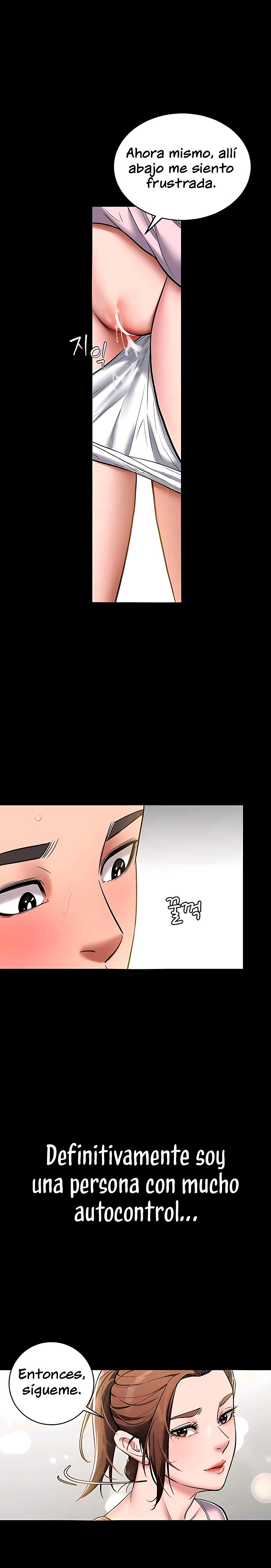 A Very Privative Revenge Raw Chapter 6 - Page 16