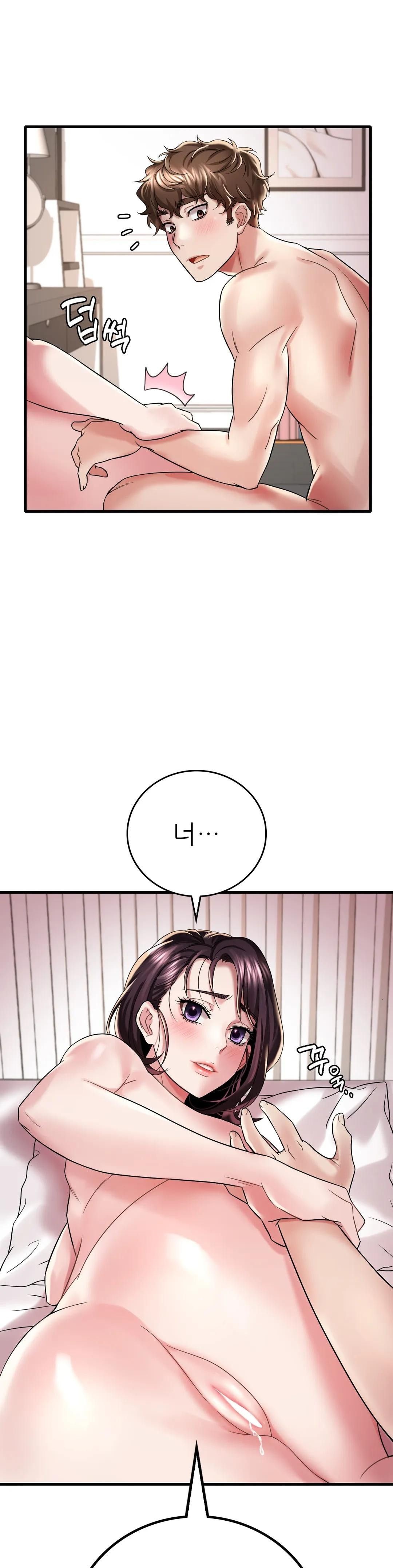 She Wants to Get Drunk Raw Chapter 10 - Page 1