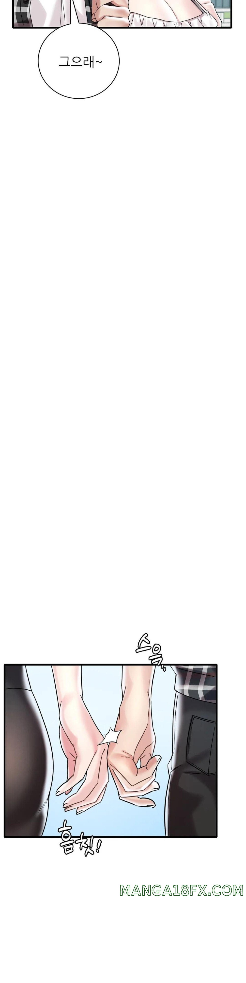 She Wants to Get Drunk Raw Chapter 11 - Page 20