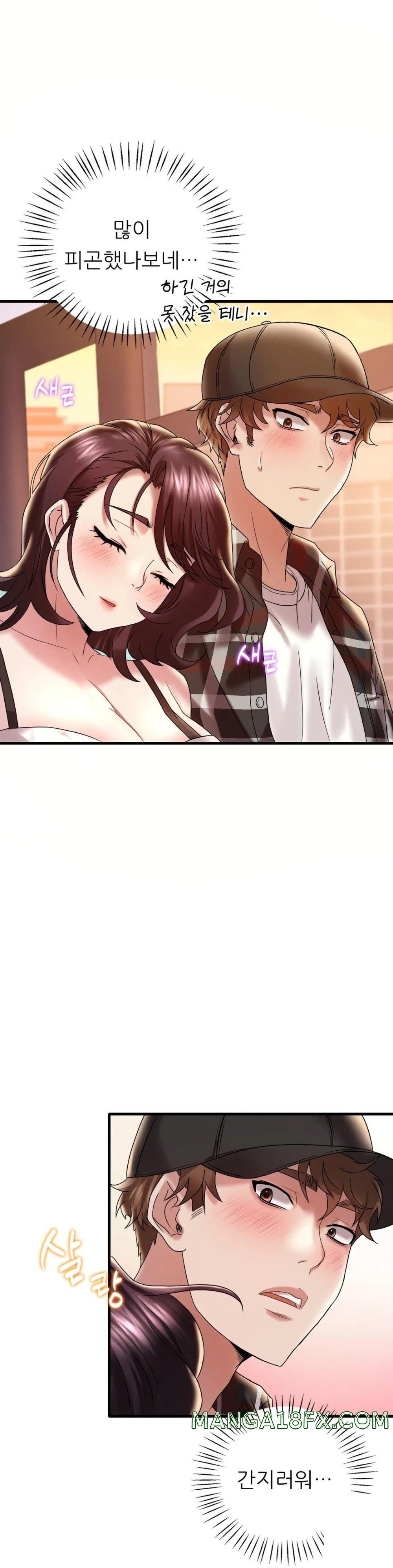 She Wants to Get Drunk Raw Chapter 11 - Page 32