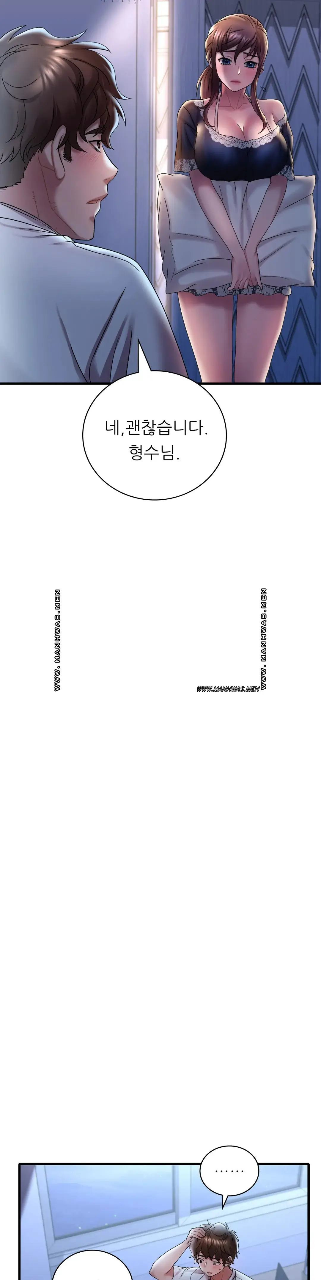 She Wants to Get Drunk Raw Chapter 15 - Page 5