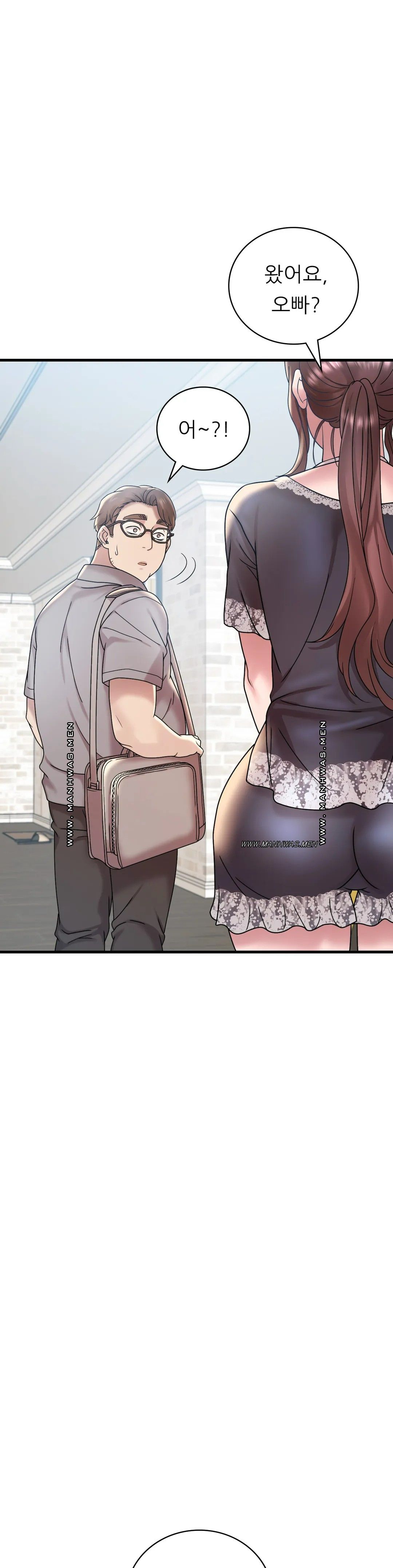 She Wants to Get Drunk Raw Chapter 18 - Page 11