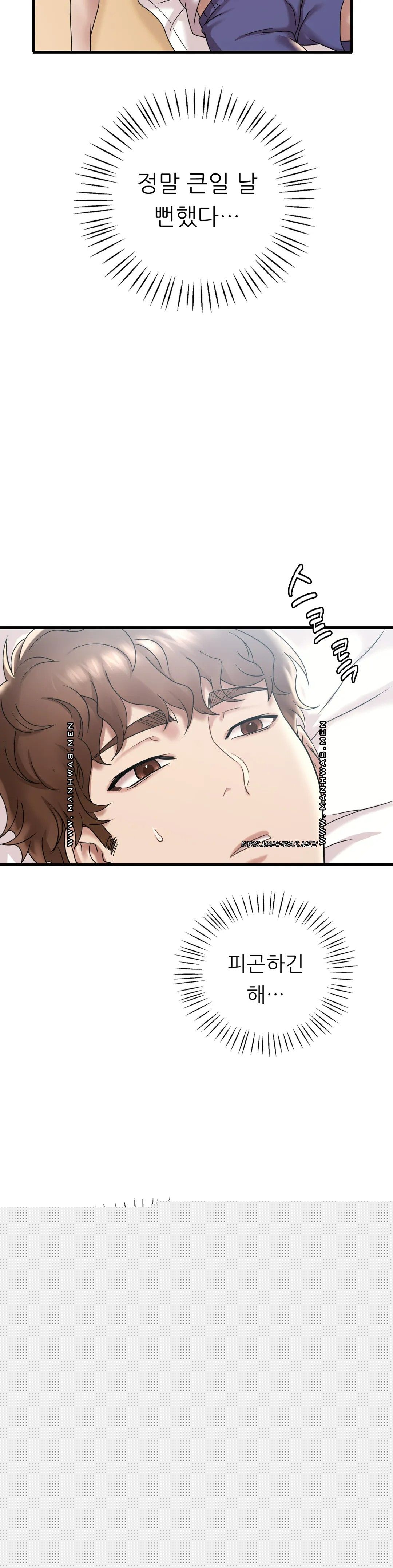 She Wants to Get Drunk Raw Chapter 18 - Page 19