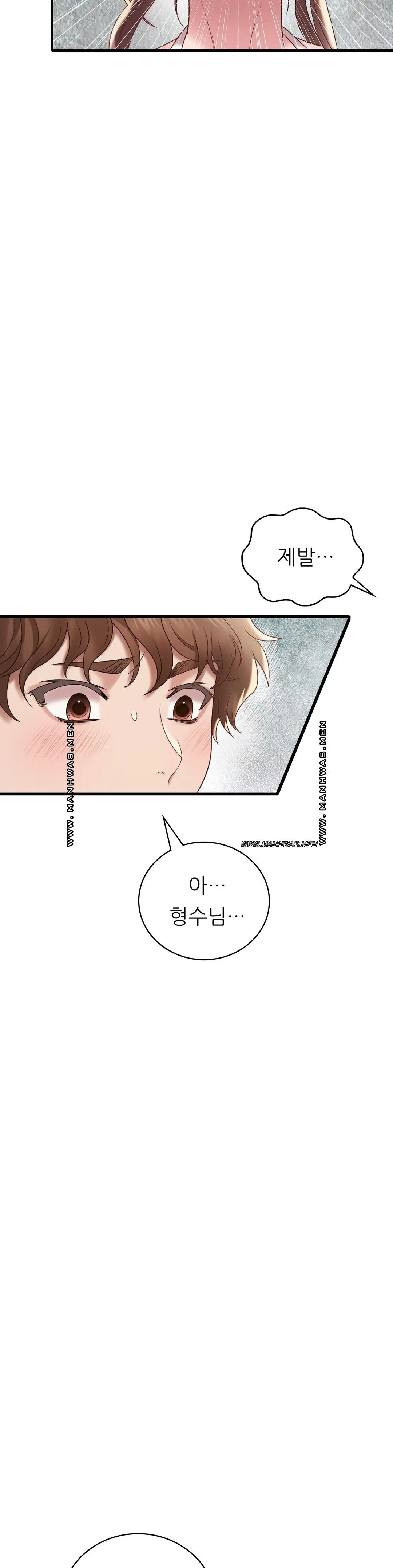 She Wants to Get Drunk Raw Chapter 18 - Page 31