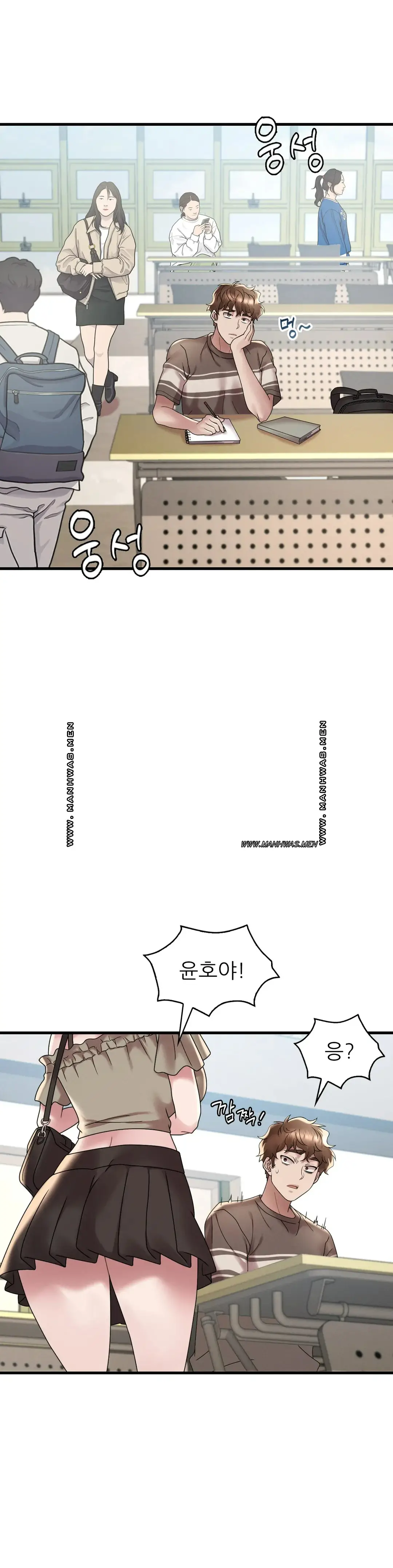 She Wants to Get Drunk Raw Chapter 18 - Page 37