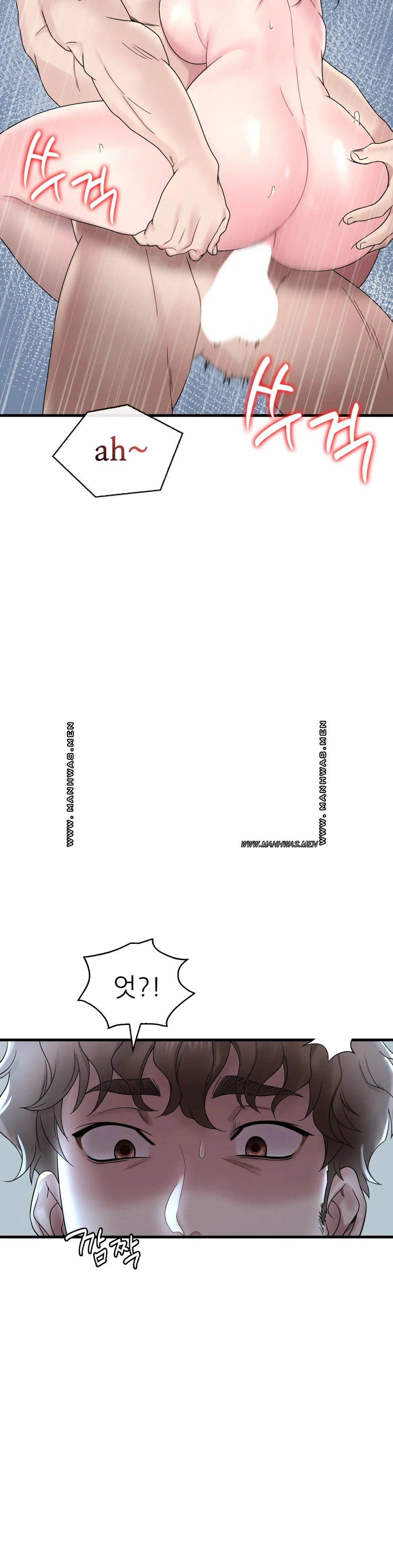 She Wants to Get Drunk Raw Chapter 18 - Page 48