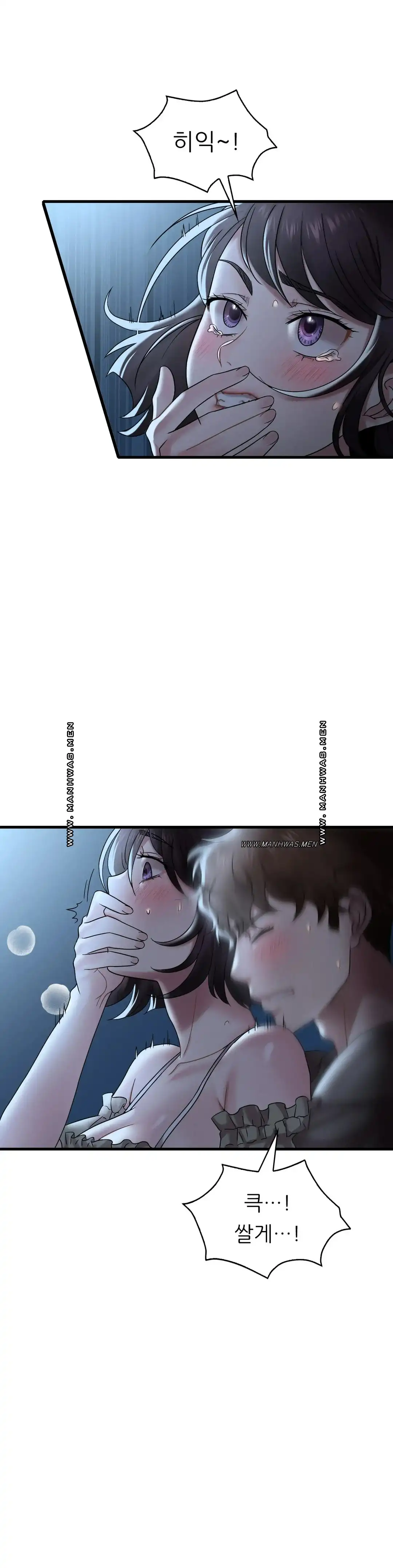 She Wants to Get Drunk Raw Chapter 19 - Page 23