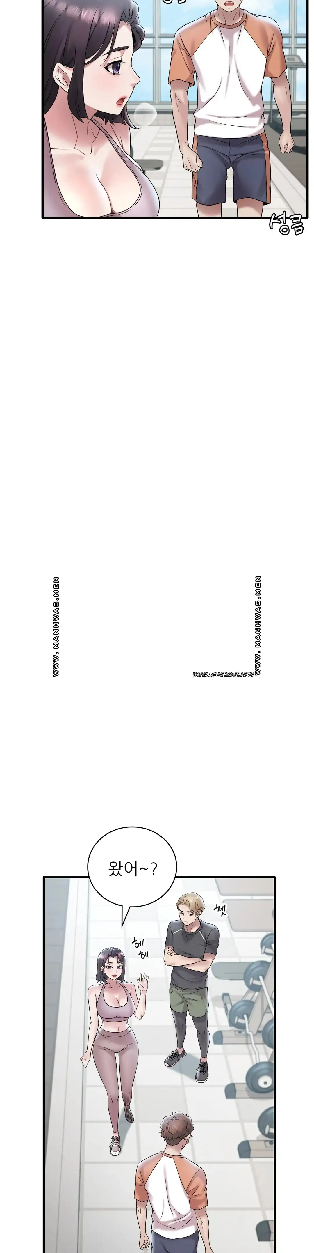 She Wants to Get Drunk Raw Chapter 19 - Page 39