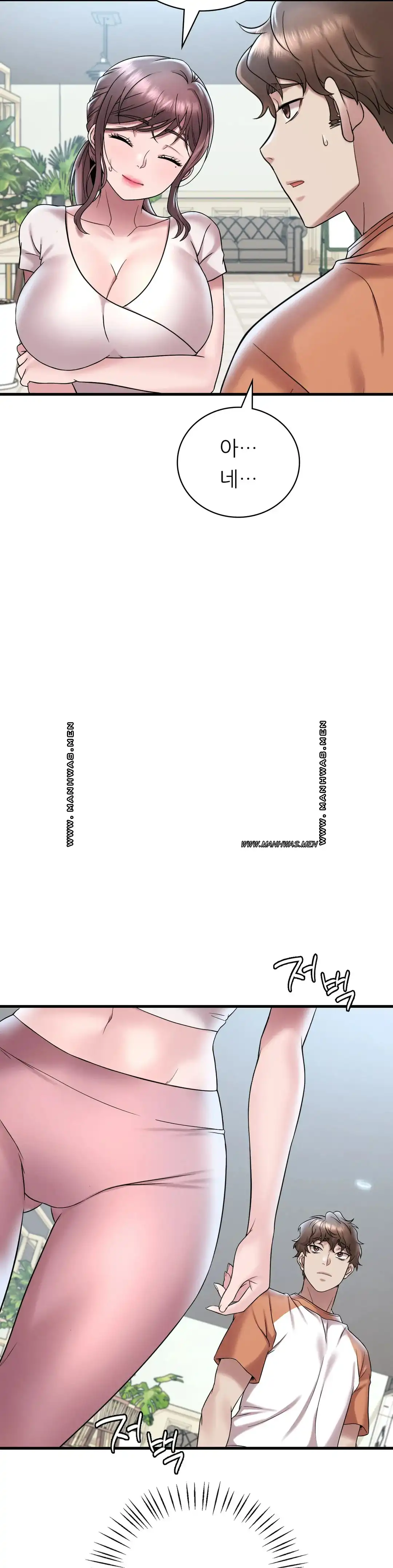 She Wants to Get Drunk Raw Chapter 19 - Page 46