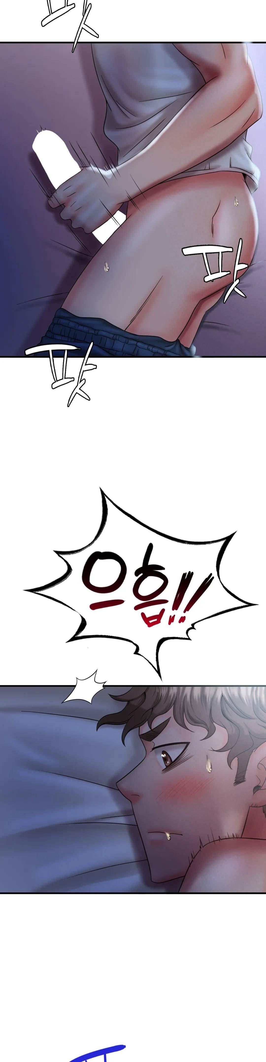 She Wants to Get Drunk Raw Chapter 2 - Page 45