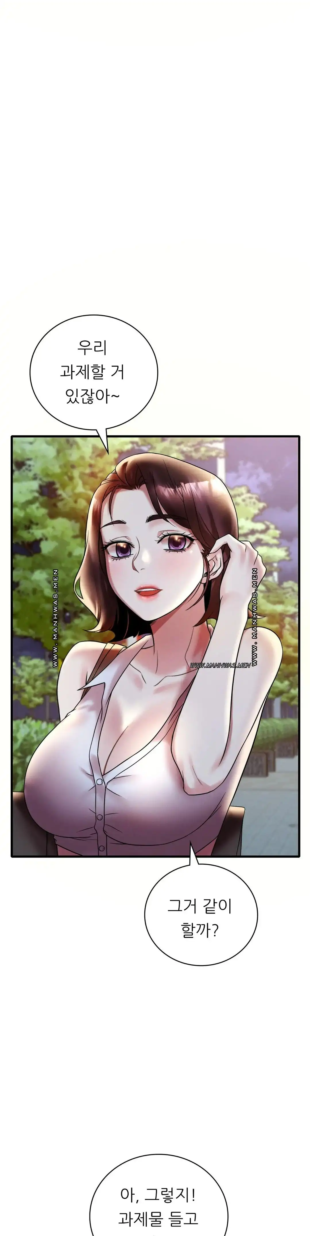 She Wants to Get Drunk Raw Chapter 20 - Page 28