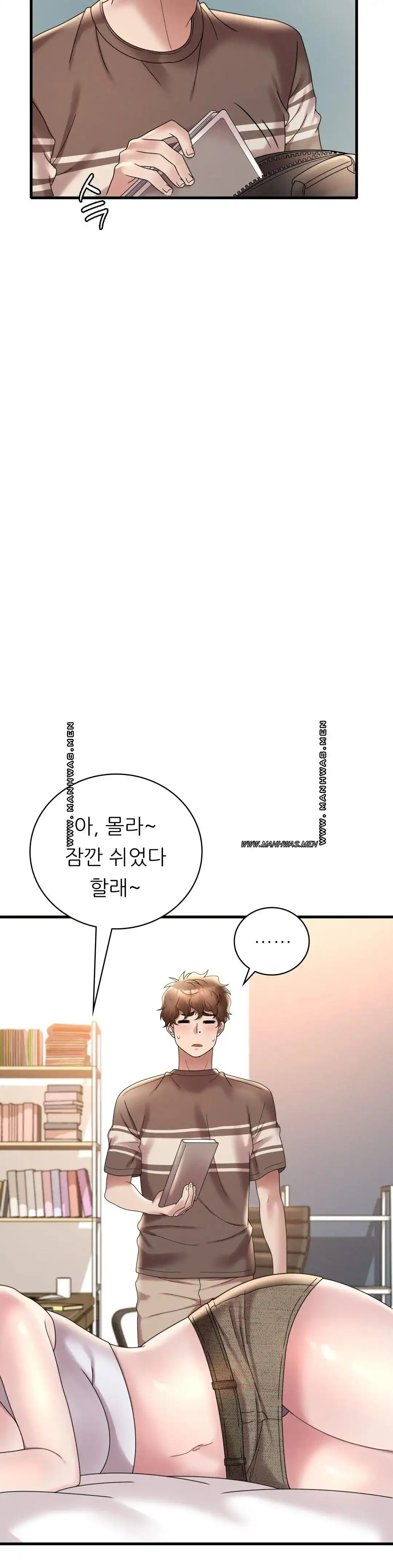 She Wants to Get Drunk Raw Chapter 20 - Page 43