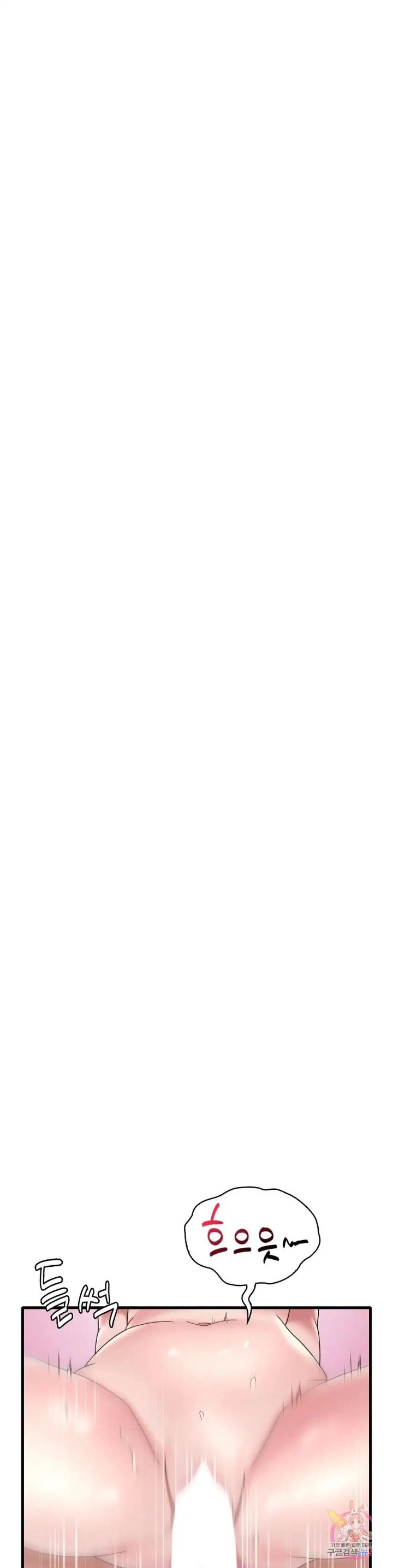 She Wants to Get Drunk Raw Chapter 21 - Page 36