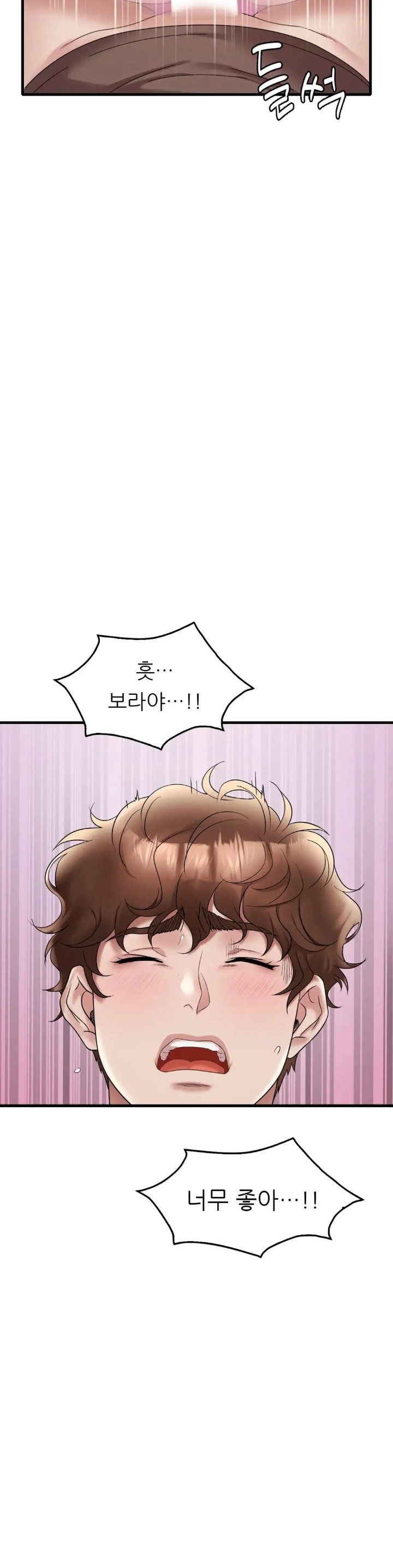 She Wants to Get Drunk Raw Chapter 21 - Page 37