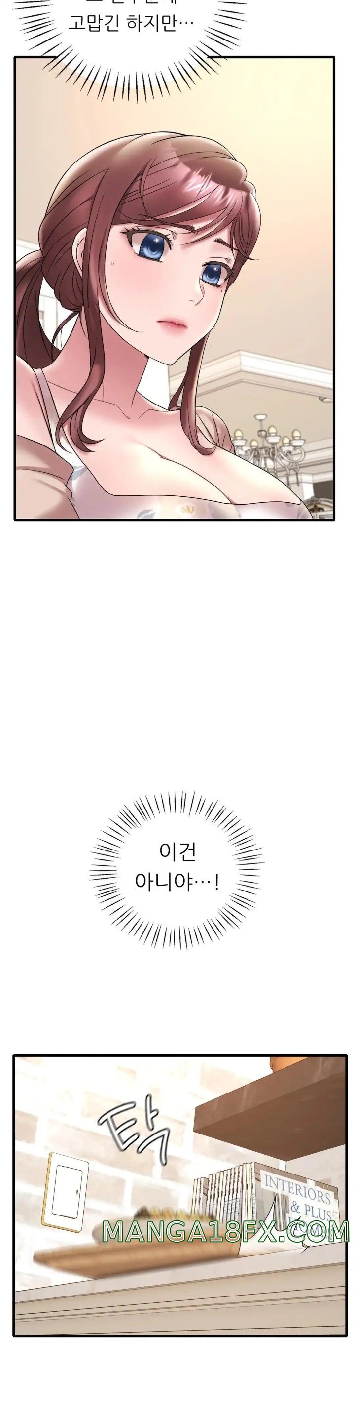 She Wants to Get Drunk Raw Chapter 21 - Page 7