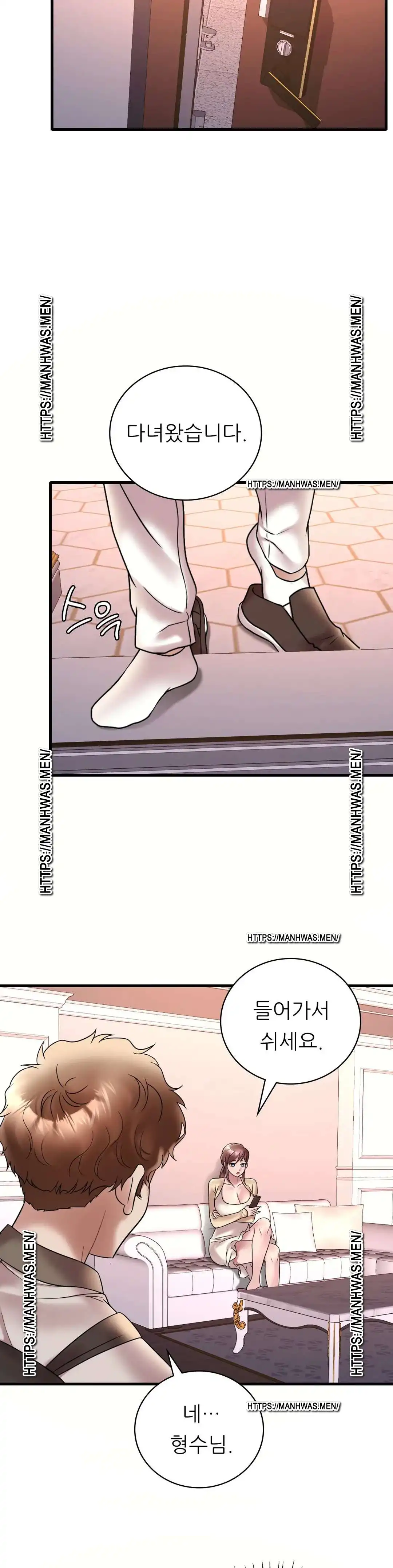 She Wants to Get Drunk Raw Chapter 28 - Page 35