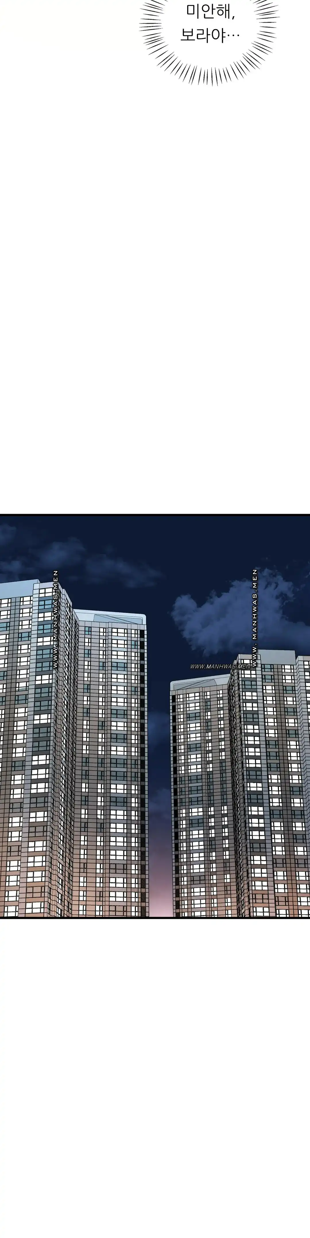 She Wants to Get Drunk Raw Chapter 30 - Page 19