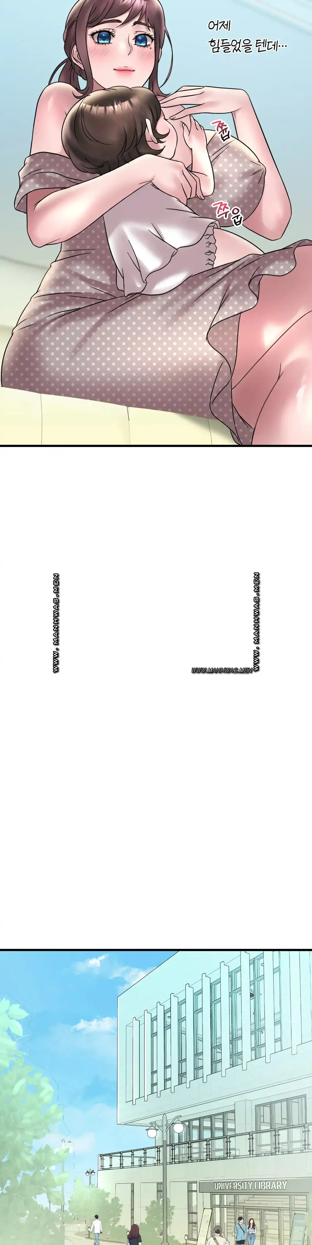 She Wants to Get Drunk Raw Chapter 30 - Page 9