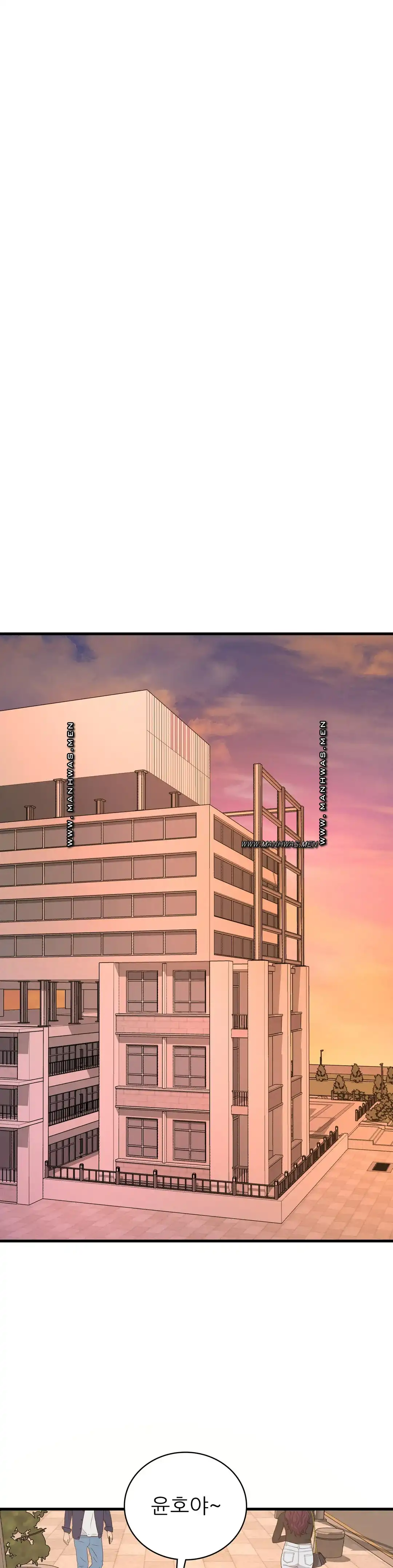 She Wants to Get Drunk Raw Chapter 33 - Page 28