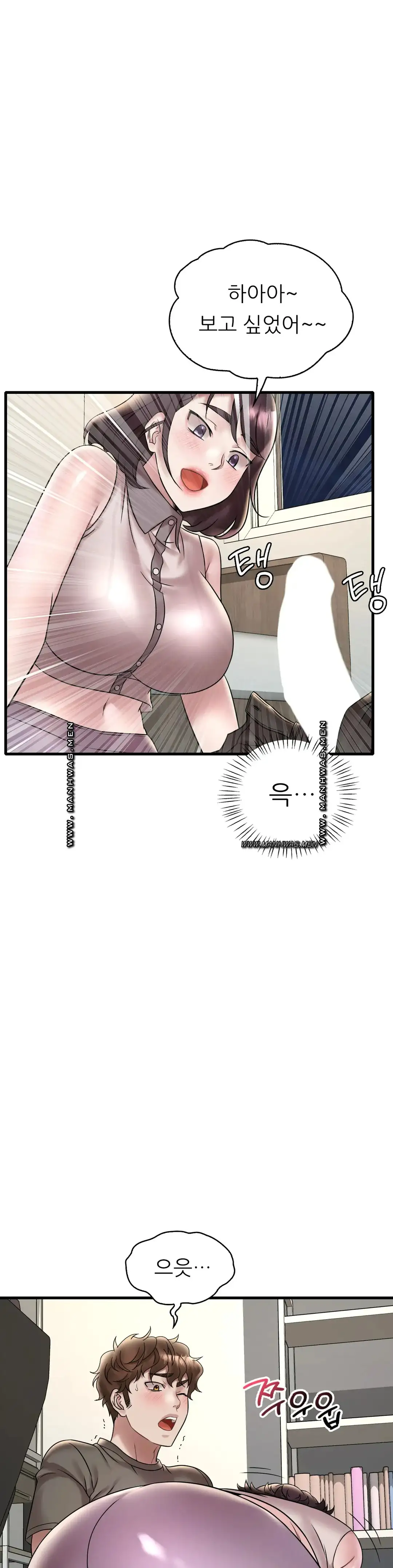 She Wants to Get Drunk Raw Chapter 34 - Page 18