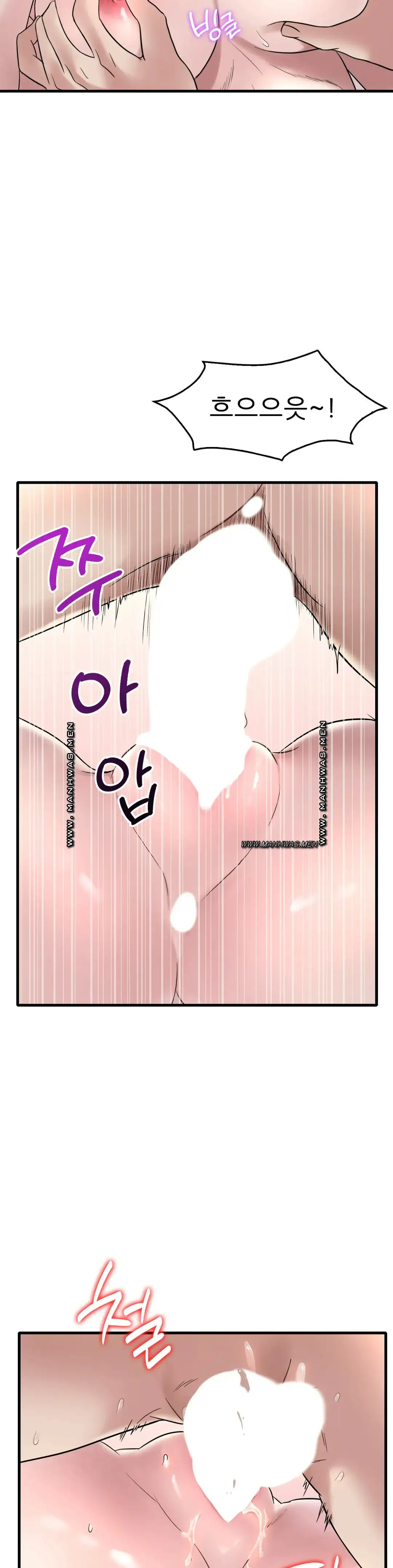 She Wants to Get Drunk Raw Chapter 34 - Page 26