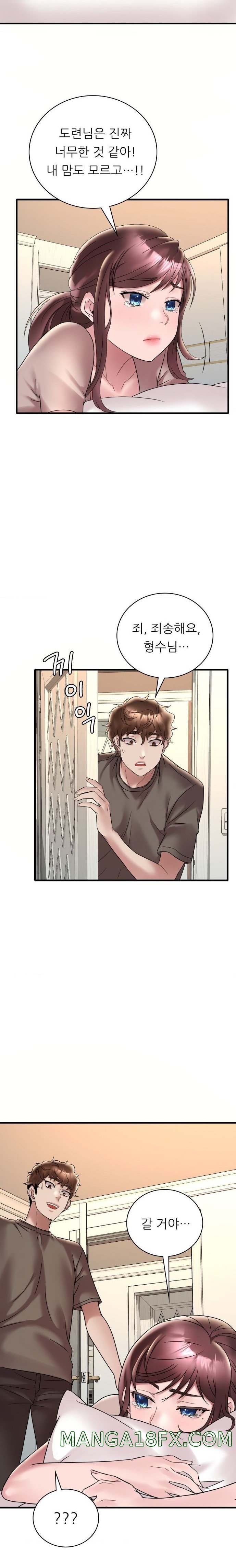 She Wants to Get Drunk Raw Chapter 36 - Page 18