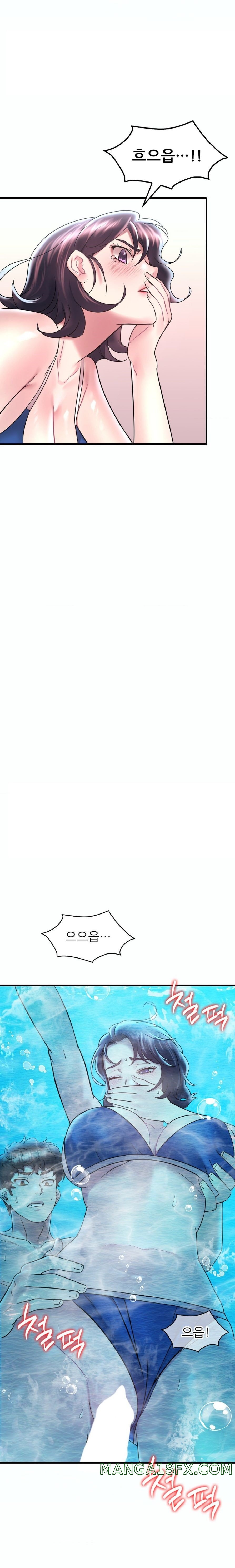 She Wants to Get Drunk Raw Chapter 37 - Page 21