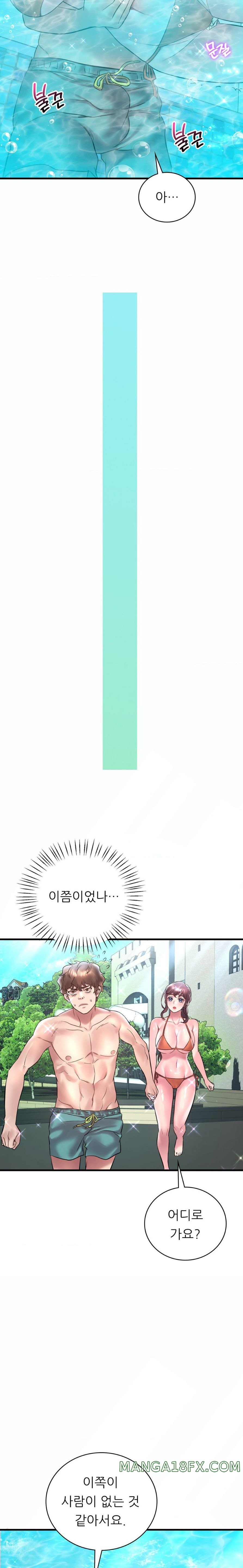 She Wants to Get Drunk Raw Chapter 38 - Page 19