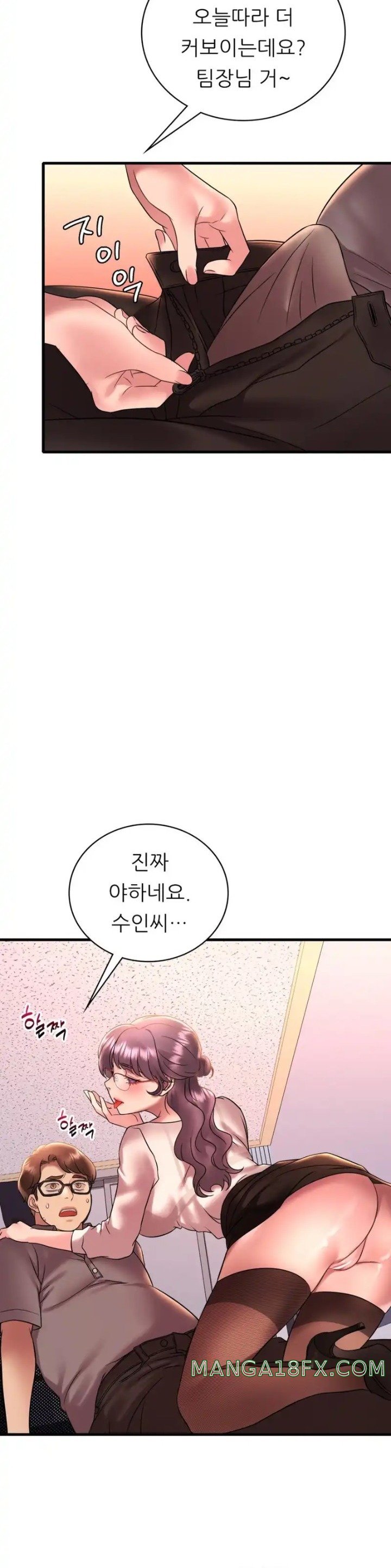 She Wants to Get Drunk Raw Chapter 43 - Page 22