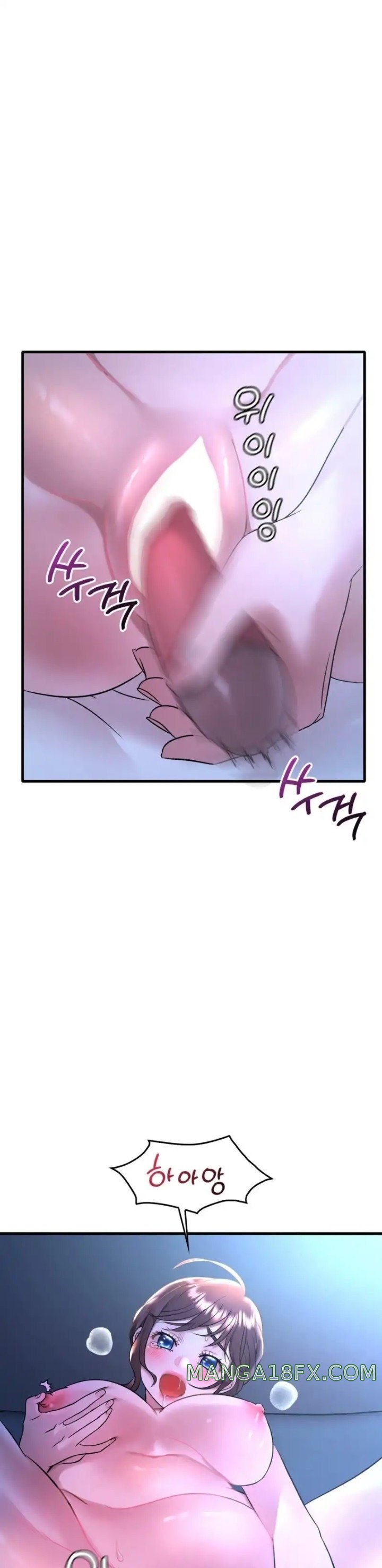 She Wants to Get Drunk Raw Chapter 43 - Page 35