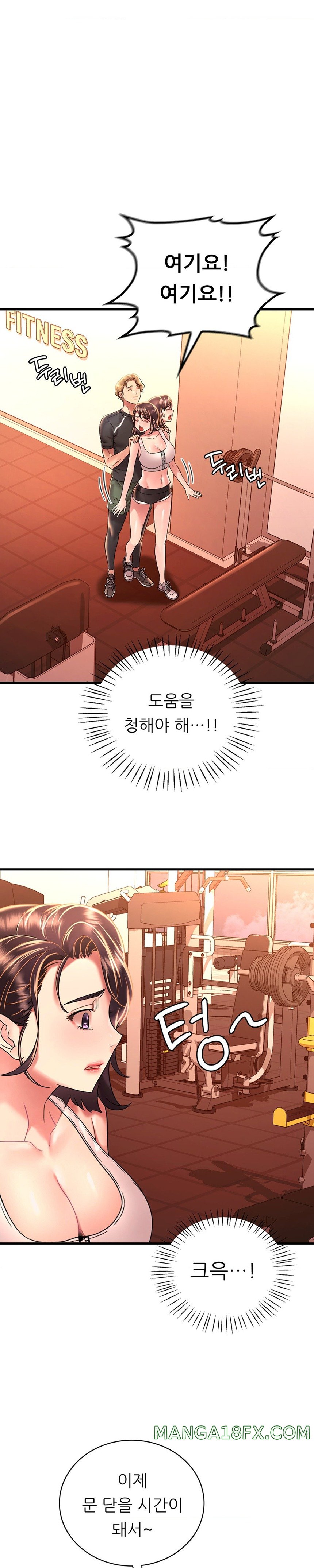 She Wants to Get Drunk Raw Chapter 51 - Page 16