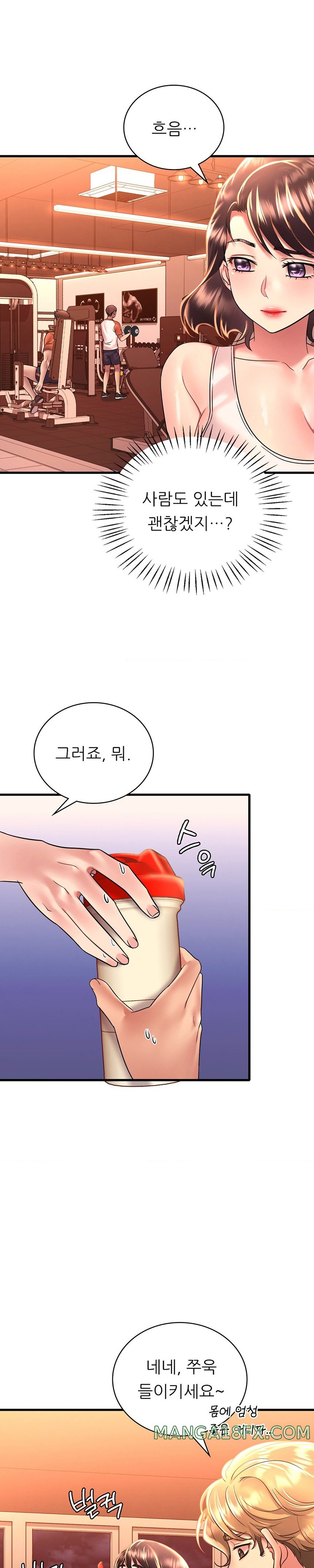 She Wants to Get Drunk Raw Chapter 51 - Page 3