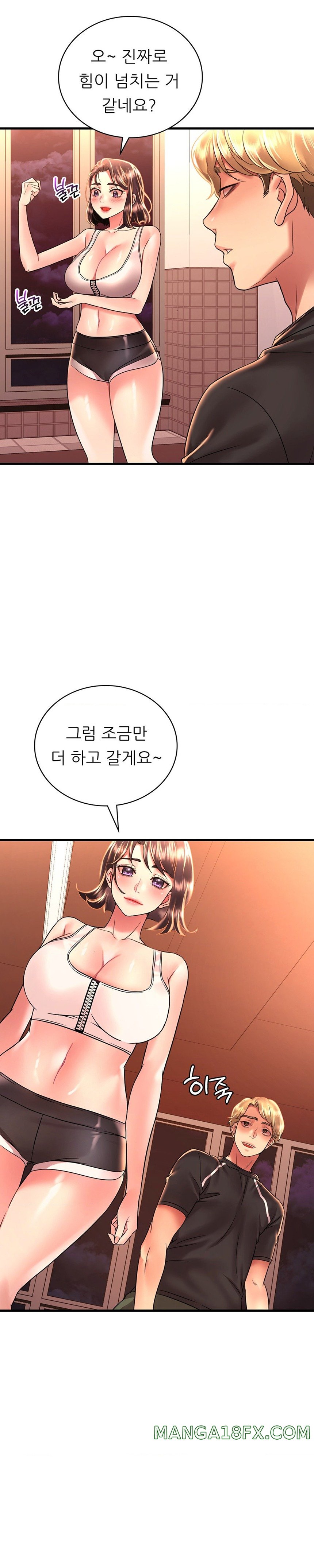 She Wants to Get Drunk Raw Chapter 51 - Page 6