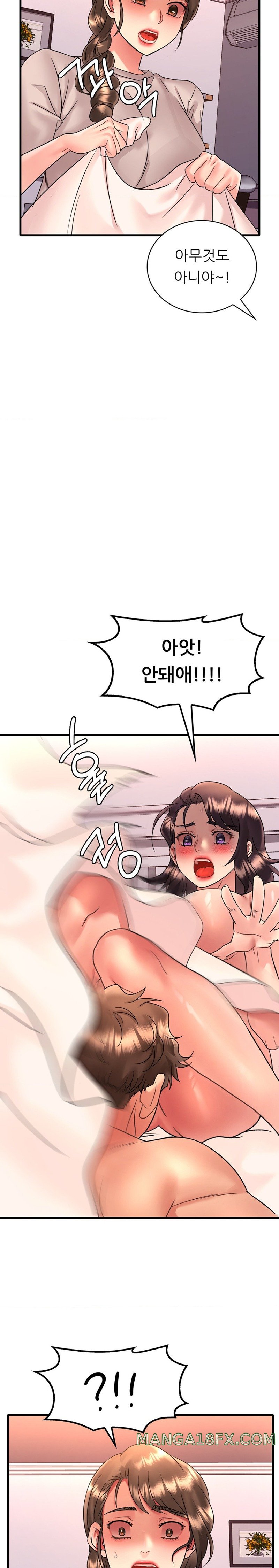 She Wants to Get Drunk Raw Chapter 54 - Page 6