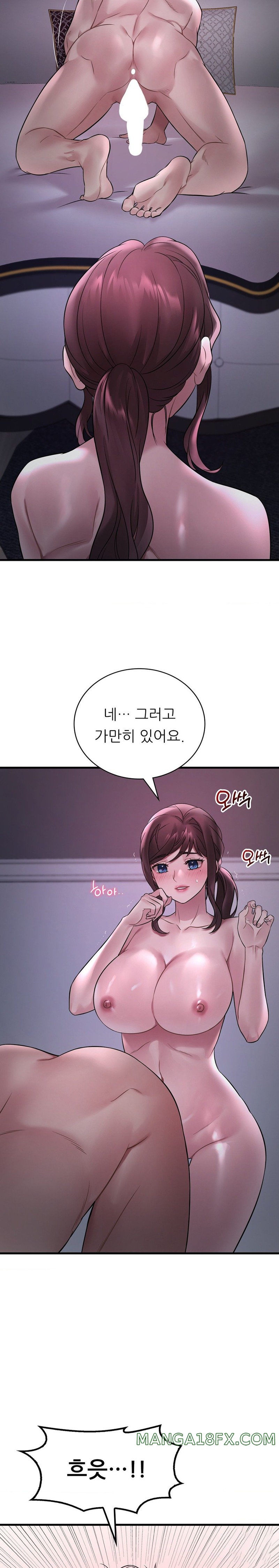 She Wants to Get Drunk Raw Chapter 55 - Page 25