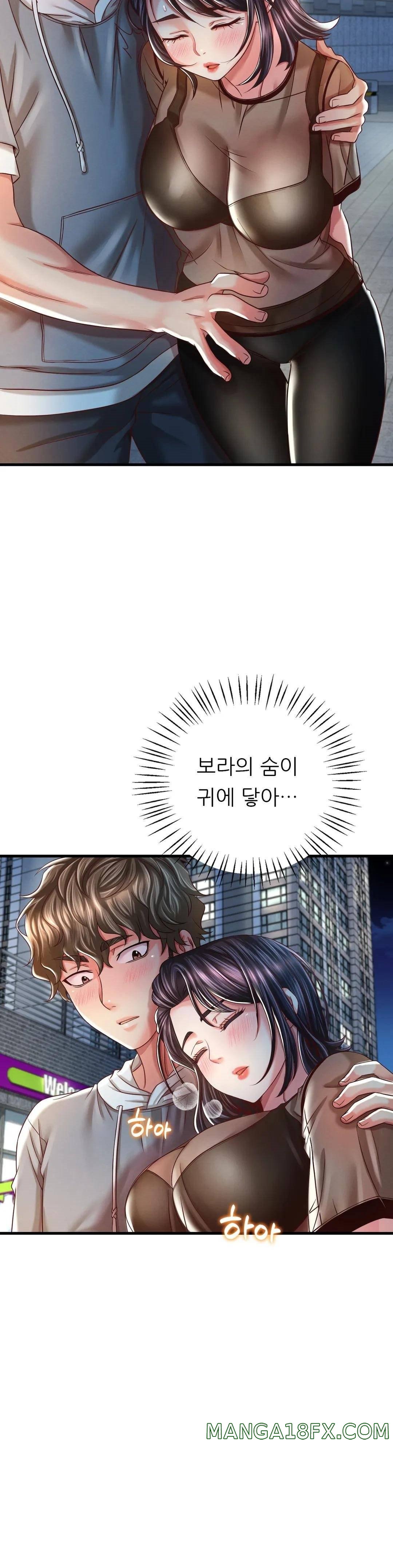 She Wants to Get Drunk Raw Chapter 6 - Page 16