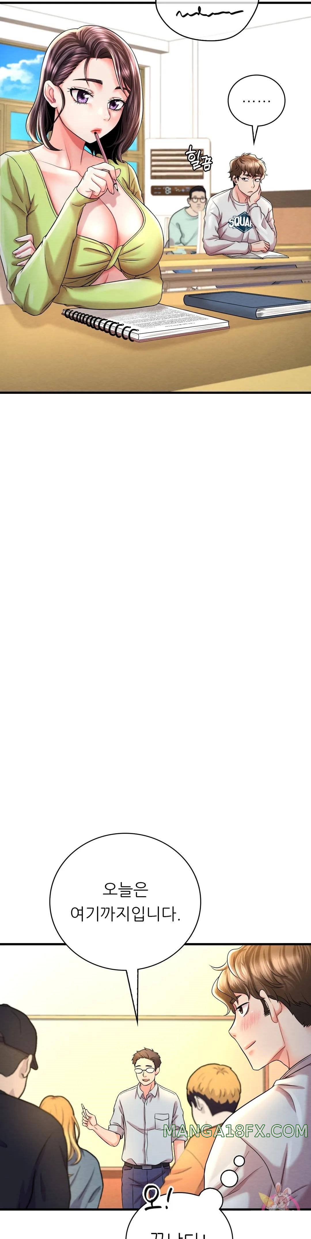 She Wants to Get Drunk Raw Chapter 6 - Page 48