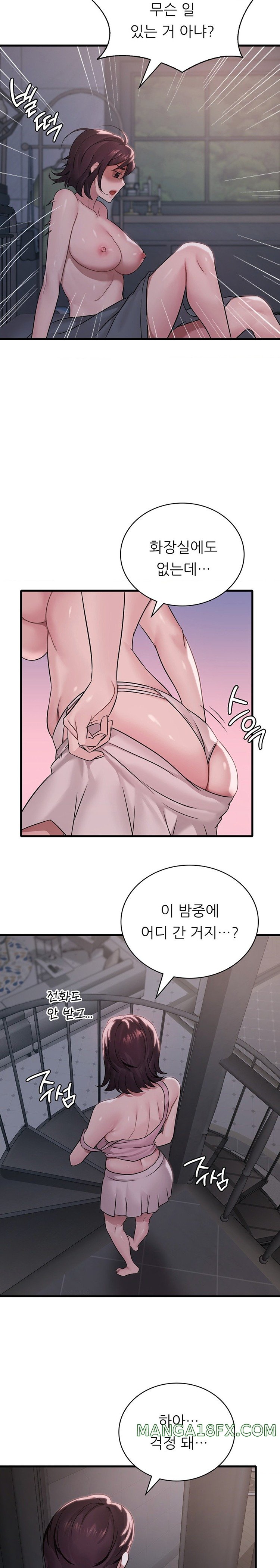 She Wants to Get Drunk Raw Chapter 60 - Page 19