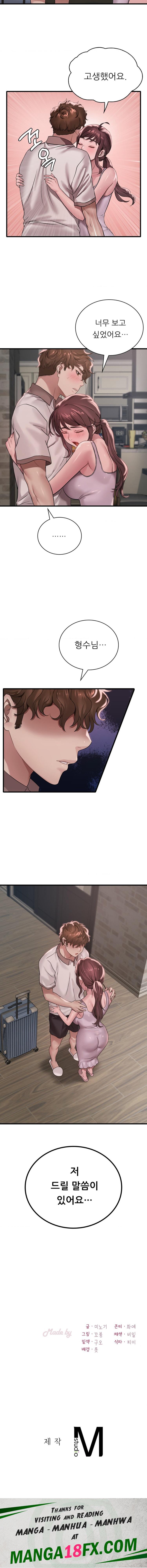 She Wants to Get Drunk Raw Chapter 61 - Page 22