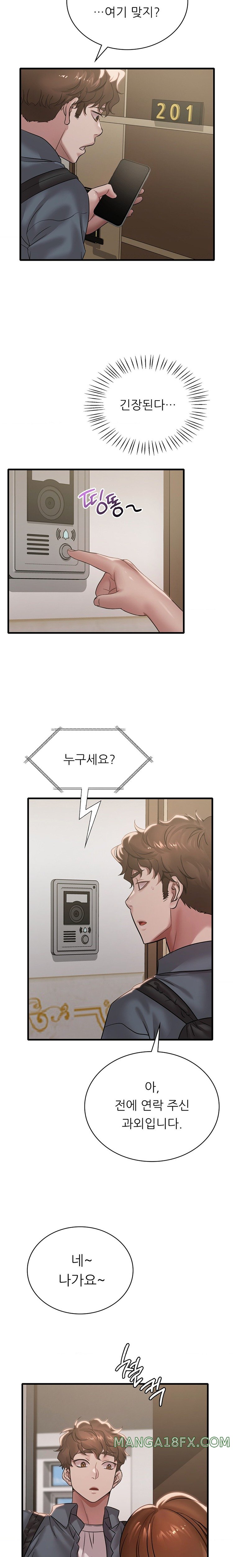 She Wants to Get Drunk Raw Chapter 63 - Page 17