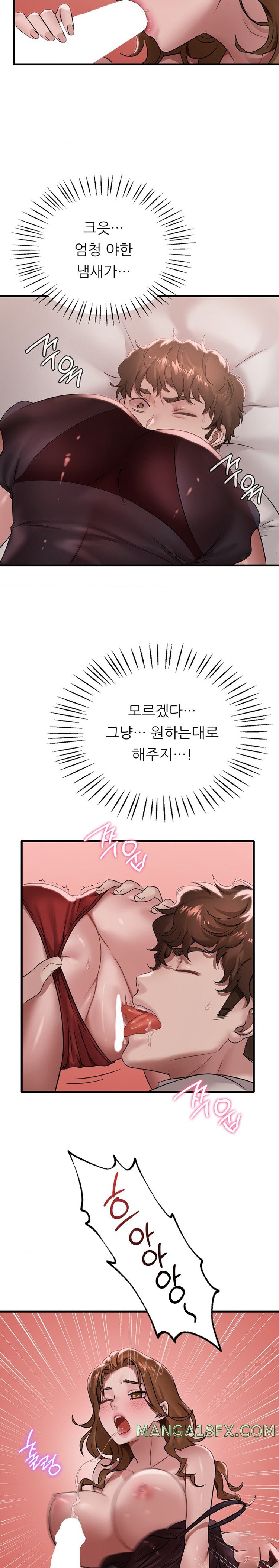 She Wants to Get Drunk Raw Chapter 67 - Page 10