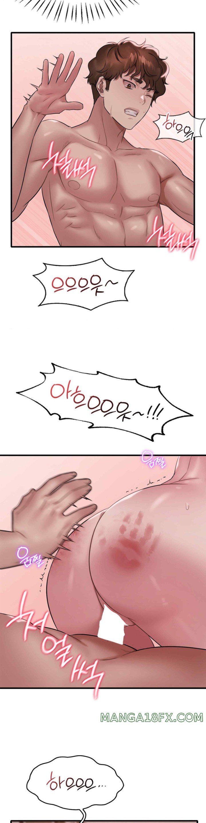 She Wants to Get Drunk Raw Chapter 71 - Page 22