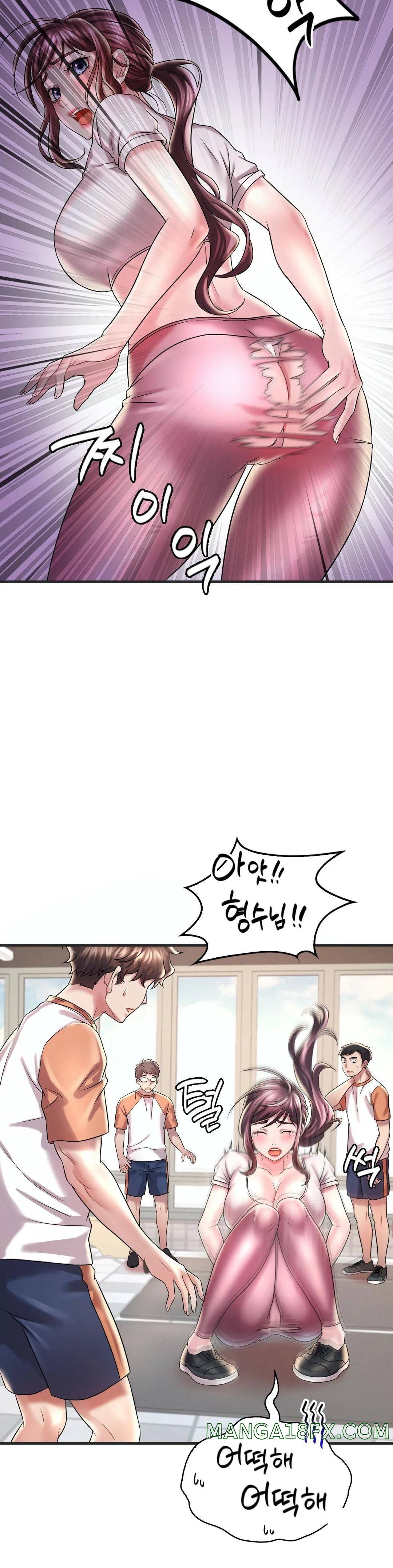 She Wants to Get Drunk Raw Chapter 8 - Page 11