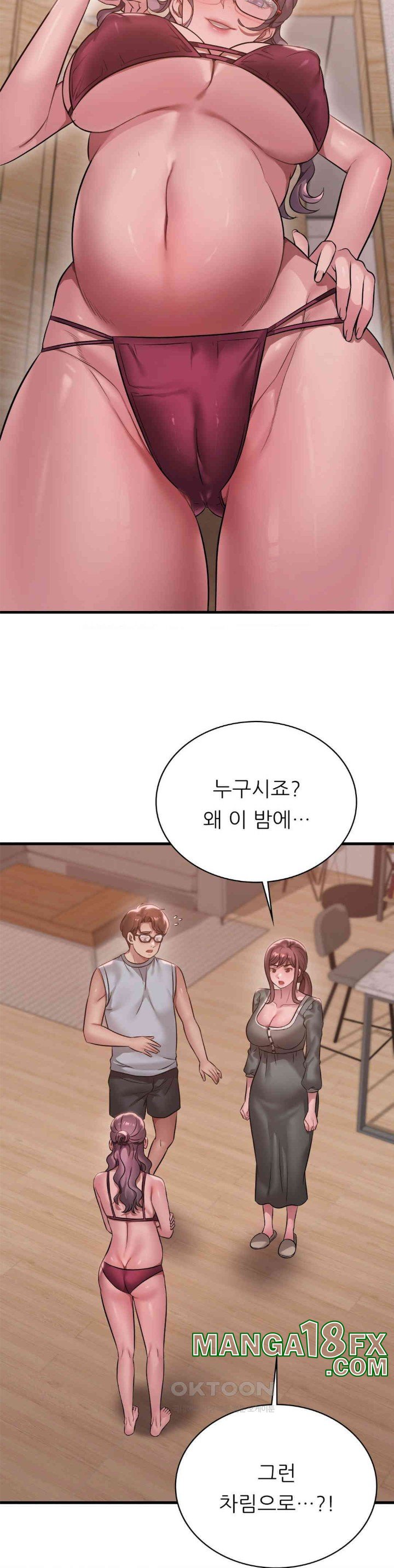 She Wants to Get Drunk Raw Chapter 87 - Page 10